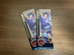 CR うるか クリアしおり 2枚セット gigo