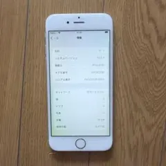 iPhone6 シルバー 16GB バッテリー92% - メルカリ