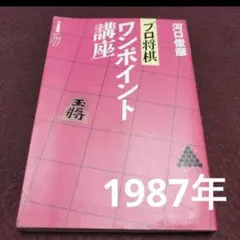 2026年最新】対局日誌の人気アイテム - メルカリ