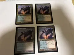 mtg 血染めのぬかるみ　４枚　旧枠 MTG 血染めのぬかるみ 4枚 旧枠 - メルカリ