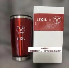 2026年最新】鹿島 タンブラーの人気アイテム - メルカリ