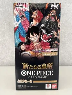 2026年最新】ワンピース 新たなる皇帝 box テープ付きの人気アイテム