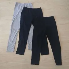 レギンス120 3枚セット