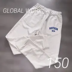 グローバルワーク スウェットパンツ