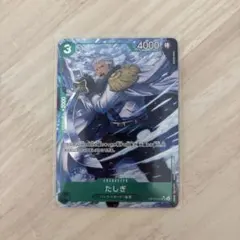 たしぎ SR パラレル OP10-032