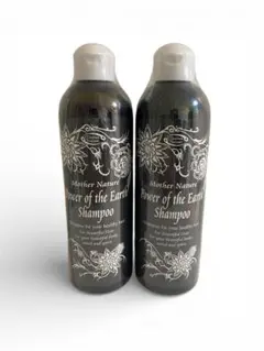 2026年最新】大地の力シャンプーの人気アイテム - メルカリ