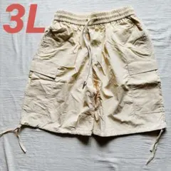 新品✨ カーゴショートパンツ 2XL アイボリー ナイロン 裾ドローコードのサムネイル