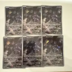 ミュウツー　ar 151 6枚セット　ポケモンカード