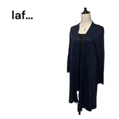 【laf…】リネン100% ロングカーディガン　麻　ネイビーのサムネイル