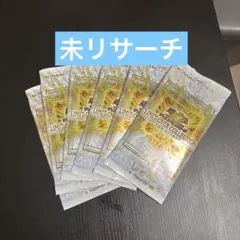 遊戯王 OCG LIMIT OVER COLLECTION 6パック