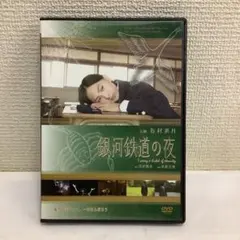 井上裕之 LIVE SEMINAR LIFE COMPASS DVD - メルカリ