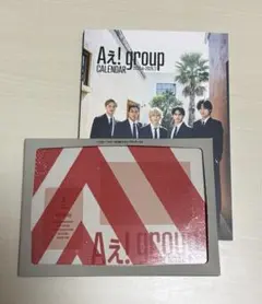 Aぇ! group カレンダー 2025-2026