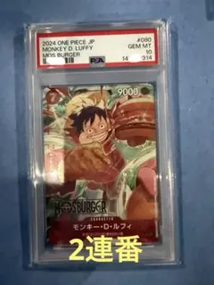 PSA9】ワンピース ハイパーバトル ルフィ海賊団 旅支度 #CーEC1 - メルカリ