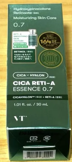 【新品未使用品】VT シカ RETI-A エッセンス 0.7