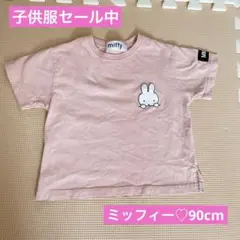 miffy ピンク Tシャツ
