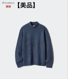 Uniqlo JWA スフレヤーンモックネックセーター　XLブルー