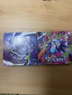 バトルパートナーズ アビスアイ シュリンク付き BOX - メルカリ