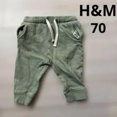 H&M グリーンパンツ 70cm スウェット 裏毛