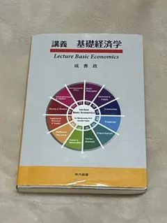 2026年最新】摂南大学教科書の人気アイテム - メルカリ