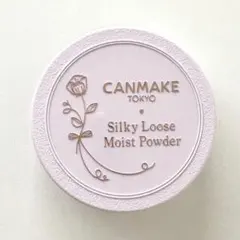 キャンメイク CANMAKE シルキールースモイストパウダー 02 ラベンダーのサムネイル