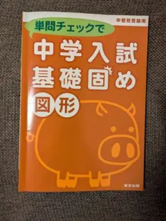 なかじ様 リクエスト 3点 まとめ商品