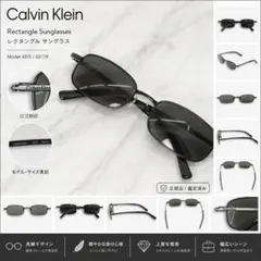 4279 Calvin Klein 4373 メタル レクタングル サングラスのサムネイル