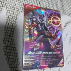 ガンバレジェンズクロマティックX5弾仮面ライダーエボルブラックホールフォームLR