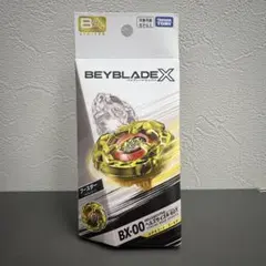 2026年最新】BeyBlade x bx-00 ヘルズサイズ4-60tの人気アイテム