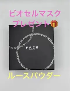 2026年最新】wamiles フェイスパウダーの人気アイテム - メルカリ