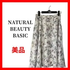 NATURALBEAUTYBASIC 花柄フレアスカート アイボリー B2197