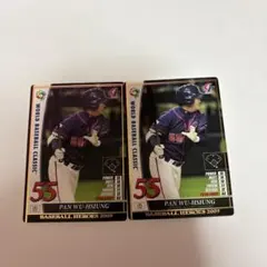 2025年最新】wbc 2009 カードの人気アイテム - メルカリ