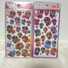 名探偵コナン　うるちゅるシール２点
