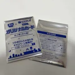 すき家×にじさんじ　オリジナルカード 第2弾　2枚セット