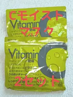 新品未使用 ジャパンギャルズ VCモイストマスク エッセンス セット パック