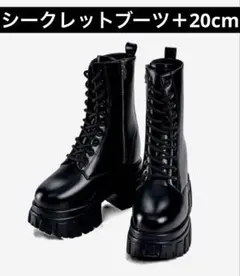 2026年最新】シークレットブーツ コスプレの人気アイテム - メルカリ