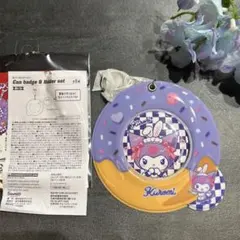 クロミ(Kuromi) 缶バッジ & ホルダーセット