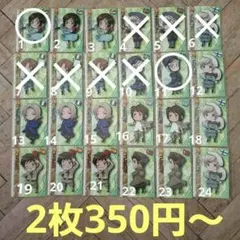 miho様専用ページ