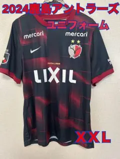 2026年最新】鹿島アントラーズ ユニフォーム 2017の人気アイテム