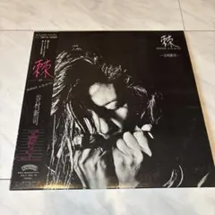 pami puffette LP 新品未開封 アナログ レコード - メルカリ