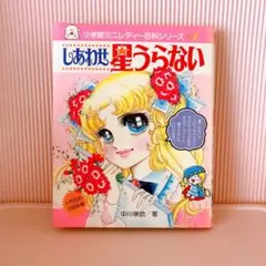 Item thumbnail for item 5b5ac01b-655e-4d76-866d-1647f2d9b978