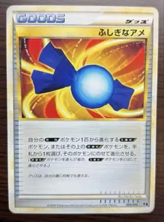 2026年最新】ふしぎなあめの人気アイテム - メルカリ