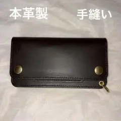 本革製ロングトラッカーウォレット　ダークブラウン　　ゴールド