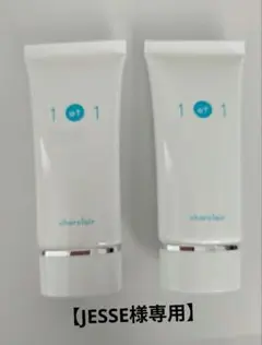【JESSE】charclair 1 et 1 美容液 30ml2本セット JESSE様専用】charclair 1 et 1 美容液 30ml2本セット - メルカリ