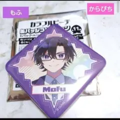 カラフルピーチ、缶バッジコレクション、もふ