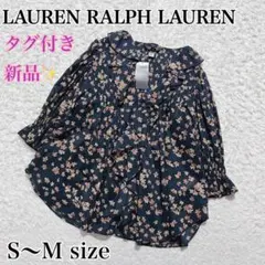 美品✨ラルフローレン 2024SSフローラル フリルトリム ジョーゼット 