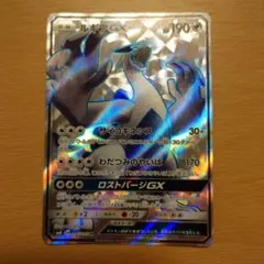ルギアGX SR SM8 超爆インパクト 100/095 - メルカリ
