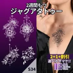 みんちょ様 リクエスト 3点 まとめ商品