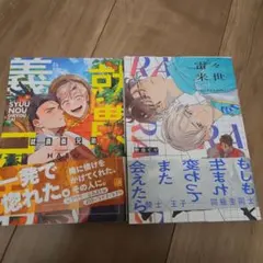 税金で買った本 15巻 16巻セット ずいの 系山冏 - メルカリ