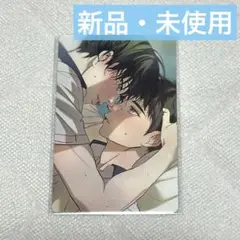 Backlight バックライト レジン日本限定トレカ beltoon 韓国bl Backlight バックライト レジン日本限定トレカ beltoon 韓国bl - メルカリ