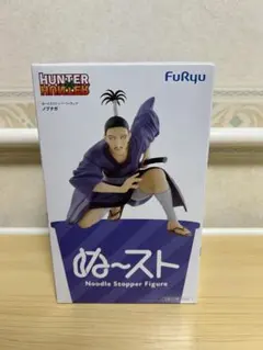 HUNTER×HUNTER ぬーどるストッパーフィギュア ノブナガ - メルカリ
